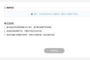 关于学习通附件传电脑的信息