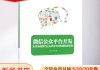 微信公众平台（微信公众平台app下载）