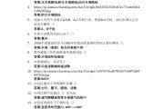 学习通内科章节测试答案（内科学智慧树章节测试题答案）