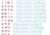 Qq说说浏览量(说说浏览量可以刷吗)