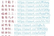 Qq说说浏览量(说说浏览量可以刷吗)