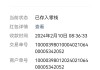 一块钱买1000个赞微信支付(一块钱买1000个赞微信支付是真的吗)