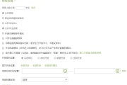 学习通怎样多端登录的简单介绍