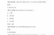 超星学习通陶瓷绘制答案（陶瓷绘制图案）
