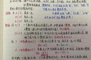网课不刷成绩会挂科吗知乎(网课不刷完会怎样)