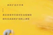刷网课同时用两个手机(刷网课可不可以几个手机一起刷)