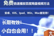 16倍速网课刷(开倍速刷网课会拉低分吗)