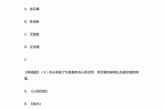学习通美育课答案的简单介绍