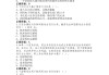 关于学习通网课考试题库的信息