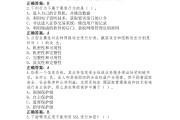 关于学习通网课考试题库的信息