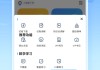 刷网课答案的小程序(刷网课答案的小程序叫什么)