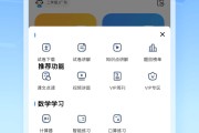 刷网课答案的小程序(刷网课答案的小程序叫什么)