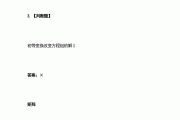 学习通李斌线性代数答案的简单介绍