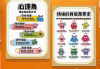 包含学习通情绪管理完整答案的词条