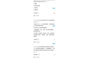学习通网课漫画创业答案（漫话创业网课答案）