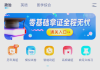 成考网课手机怎么刷题啊(成考网课手机怎么刷题啊知乎)