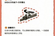 学习通怎么看开摄像头的简单介绍