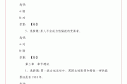 代刷智慧树网课有风险吗(代刷智慧树网课有风险吗安全吗)