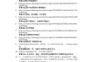 关于学习通物理的信息