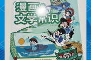 学习通小说的简单介绍