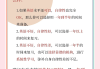 专升本网课培训刷时长(专升本网课没刷会影响毕业吗)