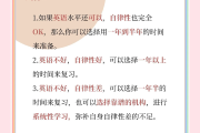 专升本网课培训刷时长(专升本网课没刷会影响毕业吗)