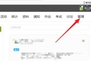 关于学习通页面静音的信息