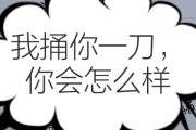 快手双击挣钱吗是真的吗吗（快手双击有什么好处）