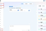 关于学习通非本人操作的信息