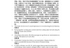 大学生英语学习通答案的简单介绍