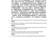 大学生英语学习通答案的简单介绍