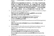 学习通保护生物学答案（保护生物学题库选择题）