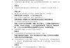学习通太极章节测验答案（太极拳章节测试答案）