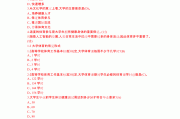关于学习通特点描述的信息