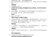 学习通所有考试答案的简单介绍