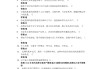 关于学习通数学测验答案的信息