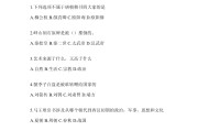 包含学习通录题的词条