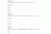 辩论修养学习通期末答案（辩论修养尔雅课答案期末）
