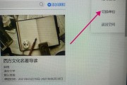 学习通如何退出选课的简单介绍