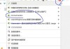 慕课忘了刷怎么办(慕课忘记考试会挂科吗)