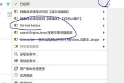 慕课忘了刷怎么办(慕课忘记考试会挂科吗)