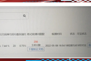 关于学习通查重和格子达的信息