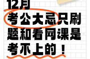 看书刷题和看网课哪个好(看书和刷题哪个重要)