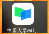 慕课网哪个课刷得快点(慕课网哪个课刷得快点啊)