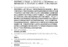 学习通急救考试答案（急救知到答案）