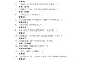 学习通认识武汉考试答案（中国大学慕课认识武汉）