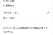 包含学习通题库怎么找答案的词条