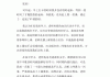 高校刷网课检讨(大学刷网课检讨500字)