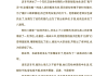 学习通小兵张嘎的答案（小兵张嘎强国答案）