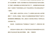 学习通小兵张嘎的答案（小兵张嘎强国答案）